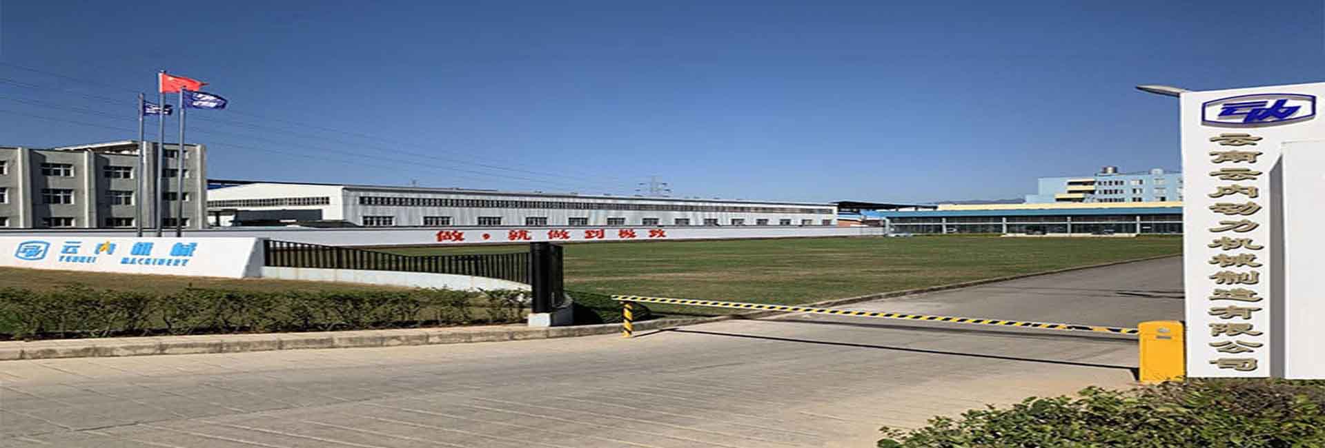 云內(nèi)機(jī)械幻燈片大門照片